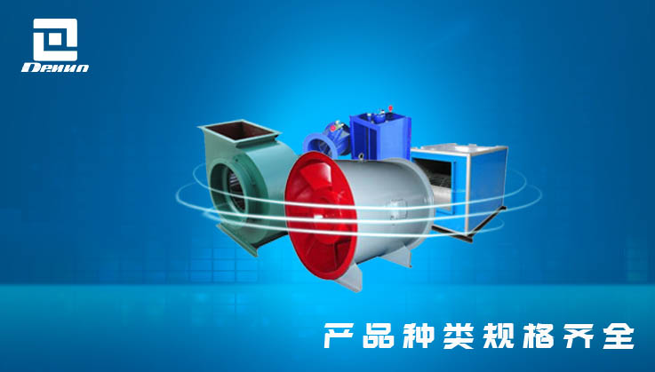 產品規格，種類齊全，一站式采購